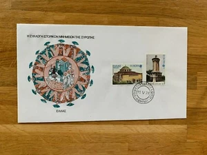 GREECE 1978 FDC FRANKLIN LANDMARKS ST SOPHIA SALONICA LYSICRATES MONUMENT PICK 1 - Picture 1 of 2