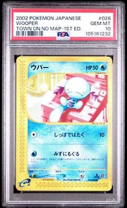 👁👄👁 WOOPER 028/092 PSA 10 POKEMON THE TOWN ON NO MAP 2002 JAPANESE 1ST ED - Picture 1 of 5