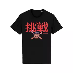 Gorillaz 2025 OFFICIAL It's DARE - Limited Black XL T-Shirt - BRAND NEW/SEALED - Picture 1 of 6