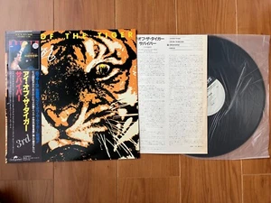 Survivor Eye Of The Tiger Vinyl Record LP With Obi Japan - Bild 1 von 9