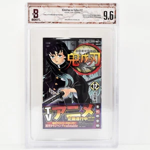 TOP! BGS 9.6 OBI Kimetsu no Yaiba: Demon Slayer Vol. 12 1st Printing Comic Manga - Picture 1 of 4
