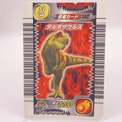 Kyoryu King Dinosaur King Card Arcade Game TCG SEGA Tarbosaurus Japan 2005 F/S - Bild 1 von 4