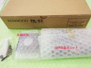 KENWOOD PA-52 100W Upgrade Kit For TS-50 From Japan - Zdjęcie 1 z 2
