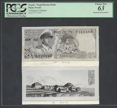 Nepal Face & Back 10 Rupees Unissued Pick Unlisted Photograph Proof Uncirculated - Image 1 of 2
