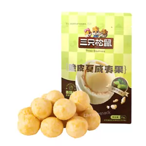 25g x 5 TANGY TASTE Mustard Macadamia Nut Snacks Food 三只松鼠芥末味脆皮夏威夷果 - Picture 1 of 2