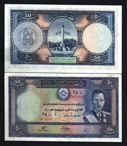 Afghanistan 50 AFGHANIS P-25 1939 King ZAHIR Shah UNC Large Size RARE Currency - Picture 1 of 3