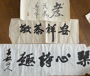 3-teiliges Set japanische Kalligraphie, Länge 126, Breite 36