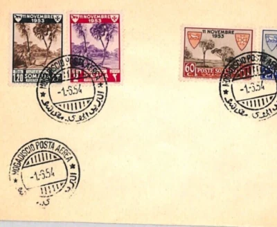Italy Colonies SOMALIA *LEPROSY CAMPAIGN* FDC Air 1954 Cover MEDECINE TREES YG17 - Imagem 1 de 4