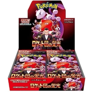 ‼️The Glory of Team Rocket Booster Box No Shrink Wrap Japanese Pokémon TCG sv10 - Picture 1 of 20