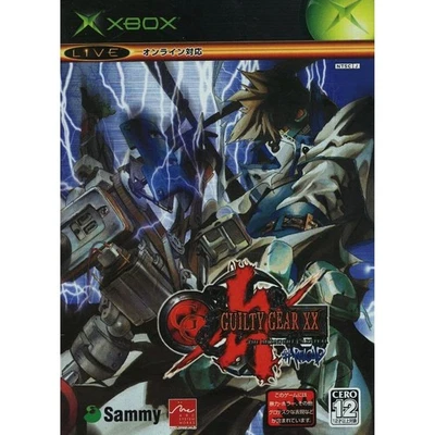 Guilty Gear XX #Reload Collector's Package Microsoft Xbox NTSC-J CIB - Image 1 of 4