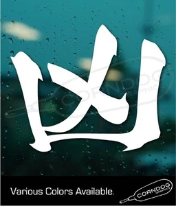 Anime Villan Symbol VINYL STICKER DECAL  MARK  MANGA JAPANESE COMIC CARTOON - Bild 1 von 4