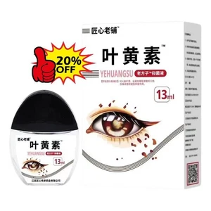   1Pcs Lutein Eye Care Solution%2C Relieve Eye Fatigue & Dryness HO T - Picture 1 of 10