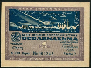 Boleto de lotería Rusia OSOAVIAKHIM 1 rublo 1934, serie: 000242, AU - Imagen 1 de 2