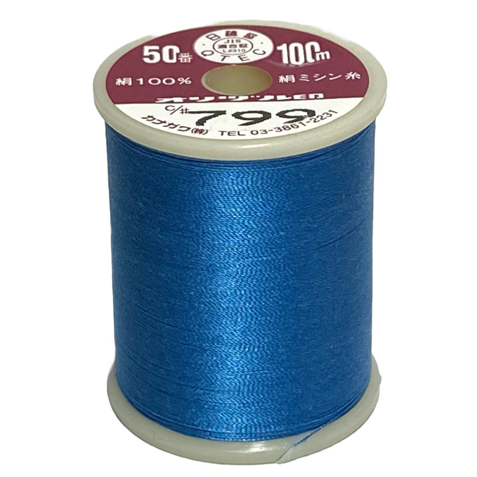 Kanagawa Orizuru / Pearsall Naples 050 Silk Thread, 23 dtex 4x3, 100m, 212 Color - Image 1 of 4