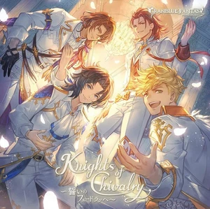 (JAPAN) CD Knights of Chivalry ~ Oath ~ GRANBLUE FANTASY ~ (Limited Edition) - Picture 1 of 1