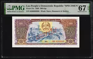Lao People's Democratic 1988 - 500 Kip P#31s *Specimen* PMG Gem UNC 67 - Top Pop - Picture 1 of 3