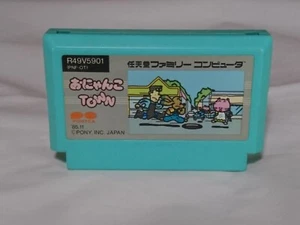 Onyanko Town PNF-OT PONY '85 japan fc famicom software - Picture 1 of 9
