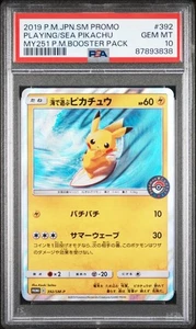 PSA 10 GEM MINT JAPANESE POKEMON 2019 PIKACHU 392/SM-P PLAY THE SEA PROMO NR - Picture 1 of 1