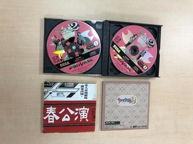Sakura Taisen 2 Sega Saturn Adventure Game Japan
