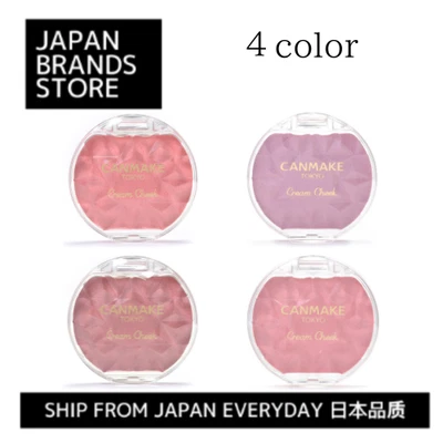 (CANMAKE) Cream Cheek Pearl Type (4 colors)/ Shipped from Japan - Image 1 of 4