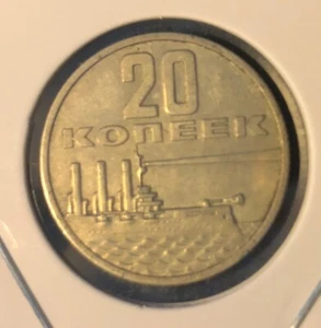 1967 Russia 20 Kopeks Nice Grade Coin-50th Anniversary Of Revolution-Y#138 - Picture 1 of 4
