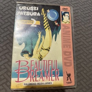 Urusei Yatsura Movie 2 Beautiful Dreamer DVD. U.S. Manga Anime. Sealed! English - Picture 1 of 10