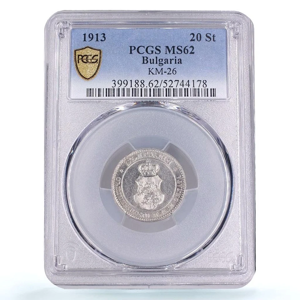 Bulgaria 20 stotinki Ferdinand I KM-26 MS 62 PCGS CuNi coin 1913 - Image 1 of 4