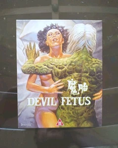 Devil Fetus & Her Vengeance (Blu-ray, 1983/1988) mit Schonbezug - Essigsyndrom - Bild 1 von 9