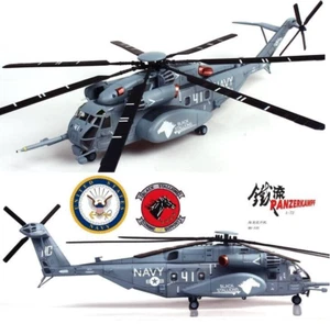 Panzerkampf 1:72 14040PB-41 Sikorsky MH-53E Sea Dragon USN HC-4 Black Stallions - Picture 1 of 12