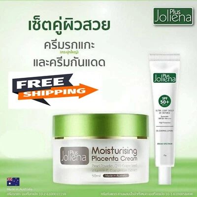 1 Set Joliena Plus Placenta Cream + Jolina Plus Sunscreen SPF50 PA ++++ Anti Age - Image 1 of 4