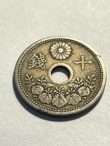 1920 Japan 10 Sen/VF #398 - Bild 1 von 2