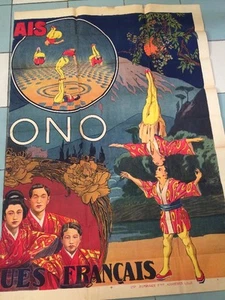 Parte D'Manifesto Litografata Acrobati Giapponese. Verso 1920. - Picture 1 of 5