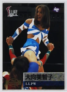 MICHIKO OHMUKAI - 1995 BBM Pro-Wrestling Trading Card - Bild 1 von 3