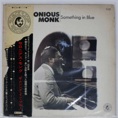 THELONIOUS MONK SOMETHING IN BLUE BLACK LION PA7041 JAPAN OBI VINYL LP - Image 1 of 2