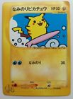 Surfing Pikachu 2001 Pokemon Card Web Series 025/048 Vintage Very Rare F/S Japan