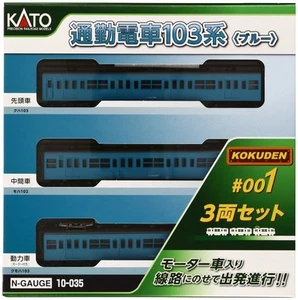 KATO N scale National Railways Period commuter 103 KOKUDEN-001 Blue 3-car 10-035 - Imagen 1 de 4
