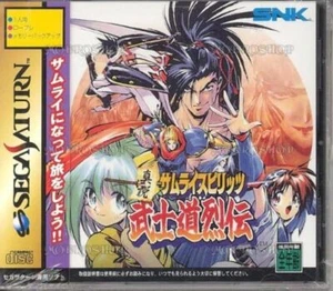 SNK True Story Samurai Shodown Bushido Retsuden - Picture 1 of 1