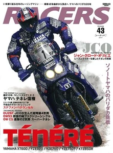 RACERS Vol.43 / TENERE YAMAHA XT600/YZE920/XTZ850R / Japanese Bike Magazine - Picture 1 of 1