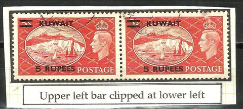 Kuwait 1950-54 King GVI 5r used pair one with upper left bar clipped at lower le Cover