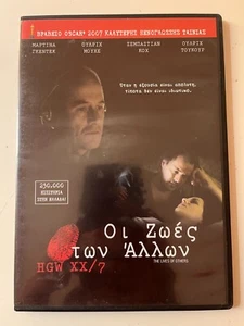 The Lives of Others (2006) - DVD - Ulrich Mühe - Martina Gedeck - Picture 1 of 2