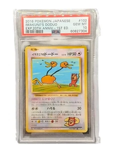 PSA 10 2016 Pokémon Japanese 20th Anniv. CP6 1st Imakuni?’s Doduo Secret 102/087 - Picture 1 of 1