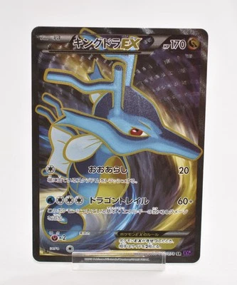 Pokemon card Kingdra EX 085/078 SR XY10 1st ED Awakening Psychic King Japanese - Image 1 of 4