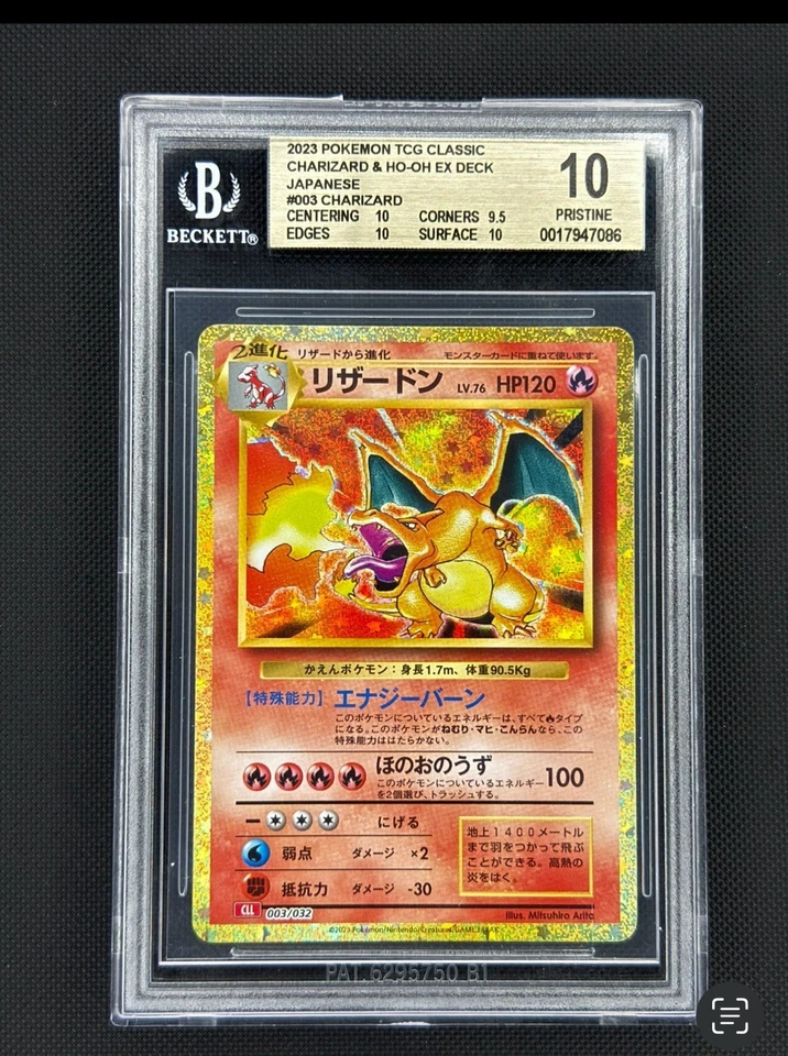 2023 Pokemon TCG Classic Charizard Japanese #003 BGS 10 Pristine Holo Rare - Image 1 of 1