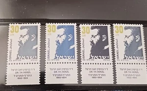 Israel 4 1986 Herzl Standby 0,30 phosphorfreie Volllaschen Ballen # 949a & 949c Posten! - Bild 1 von 1