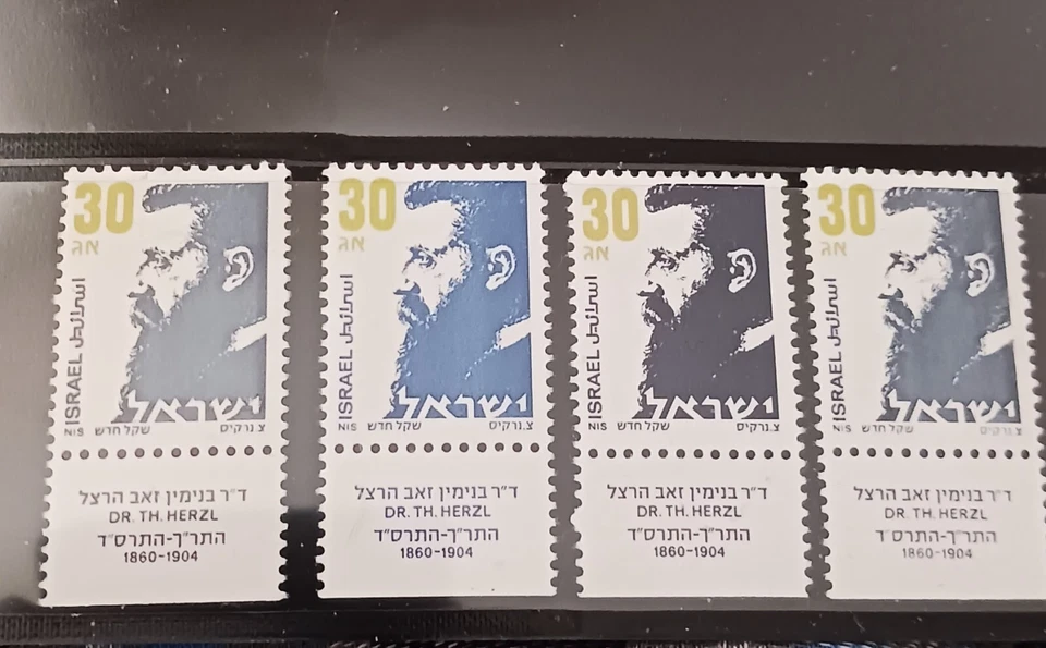 Israel 4 1986 Herzl stand-by 0.30 non phosphor full tabs Bale # 949a& 949c Lot! - Image 1 of 1