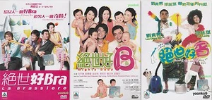La Brassiere , Mighty Baby , Driving Miss Wealthy DVD Movie English Sub Region 0 - Picture 1 of 12