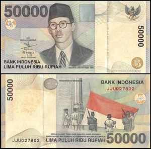 Indonesia 50000 Rupiah, 1999, P-139a, UNC - Picture 1 of 1