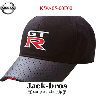 NISSAN Genuine OEM GTR GTR cap Rare Logo Cap hat car accessory Black KWA05-00F00 - Image 1 of 3