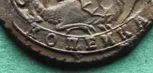 Russia 1 Kopeck 1790 EM Pretty nswleipzig - Picture 1 of 3