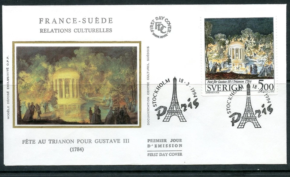SLANIA ENGRAVED 1994 FDC FRANCE SWEDEN CULTURAL EXCHANGE CANCELLED - Image 1 of 1